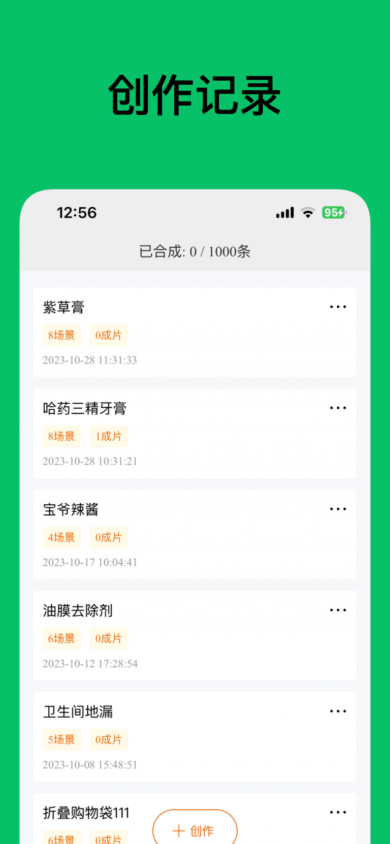 Apple iPhone 11 Pro Max Screenshot 0