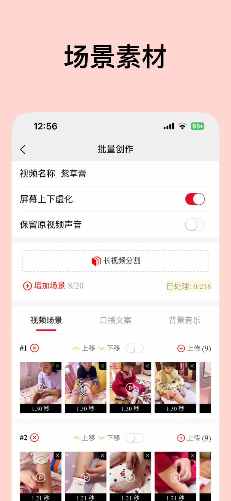Apple iPhone 11 Pro Max Screenshot 1