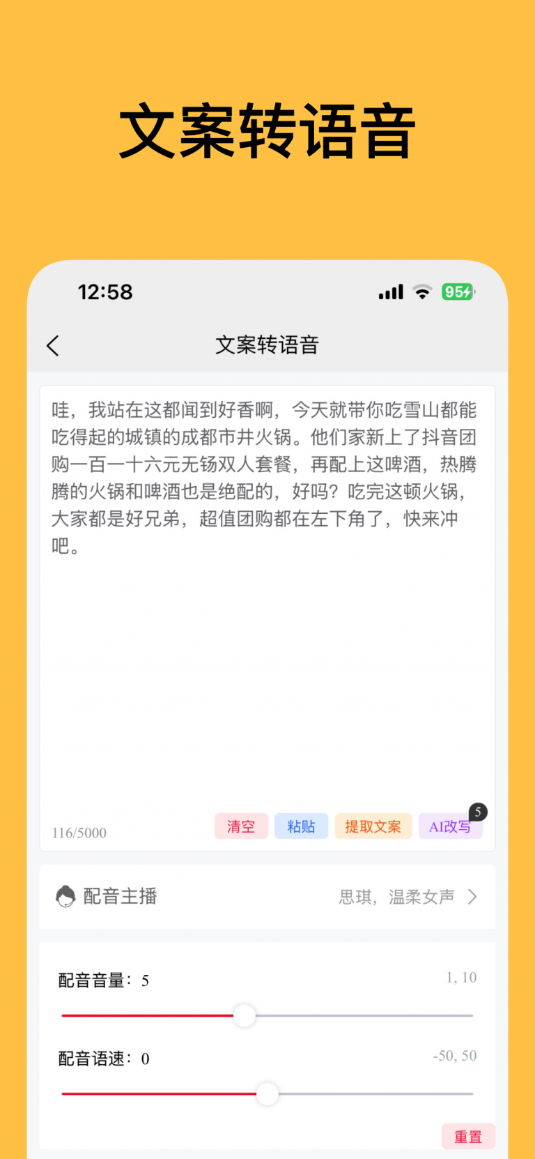Apple iPhone 11 Pro Max Screenshot 3