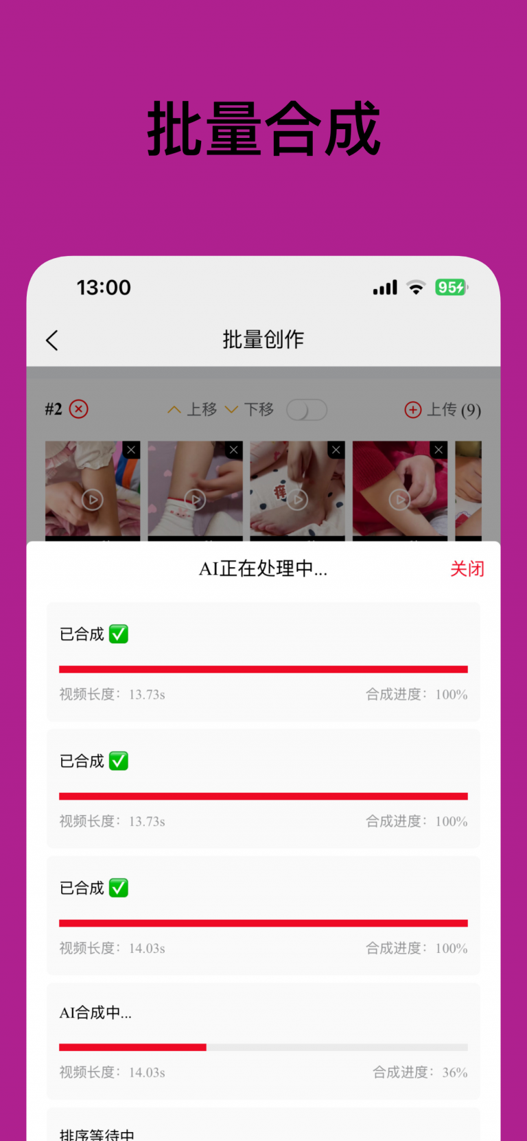 Apple iPhone 11 Pro Max Screenshot 4